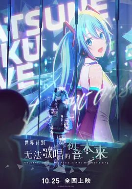 年轻的秘书hd