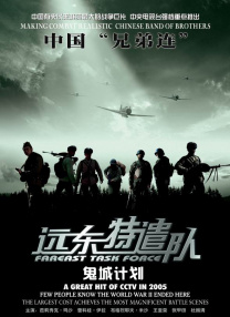 年轻的秘书hd